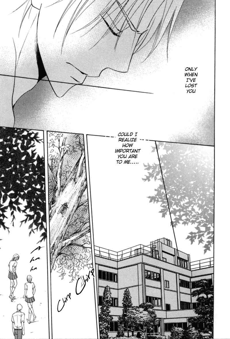 Page 35 Chapter 3 Mitasareru Kuchibiru