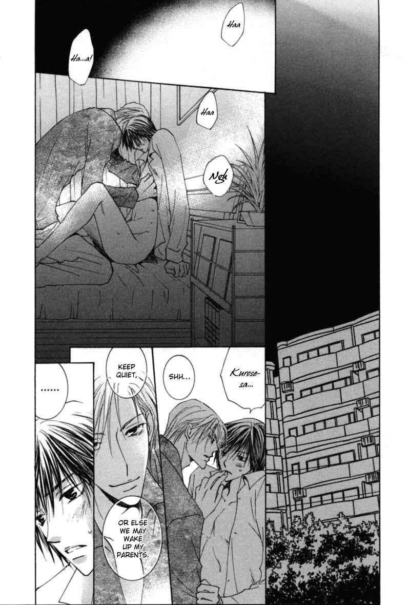 Page 4 Chapter 3 Mitasareru Kuchibiru