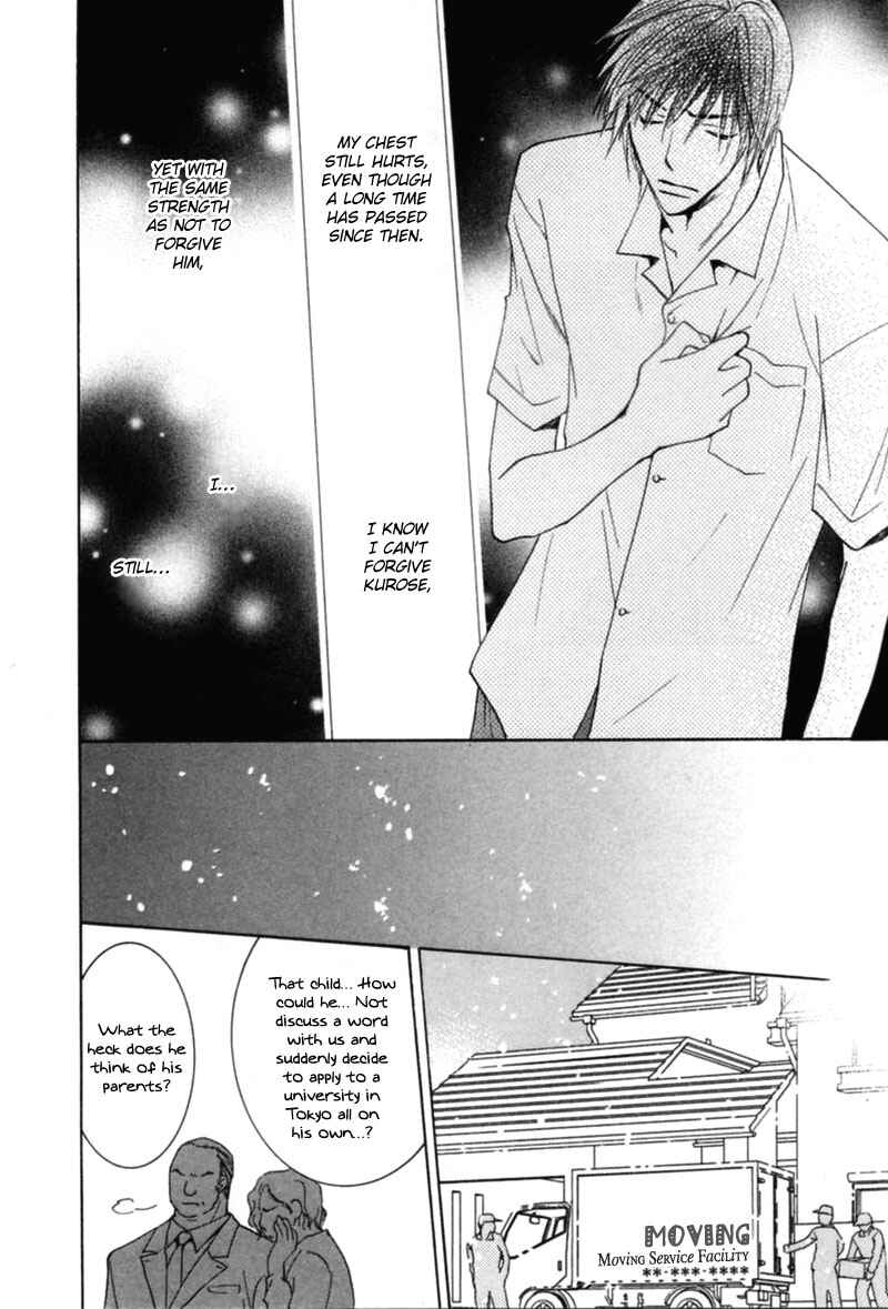 Page 40 Chapter 3 Mitasareru Kuchibiru
