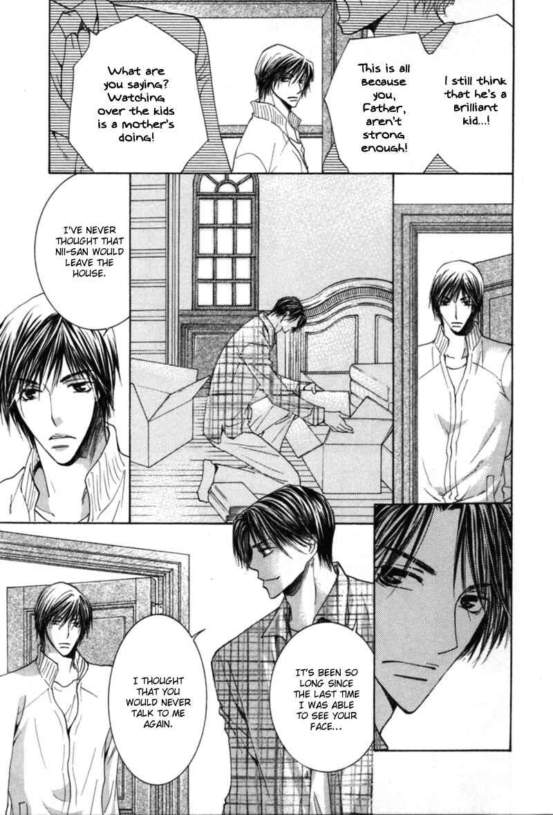 Page 41 Chapter 3 Mitasareru Kuchibiru