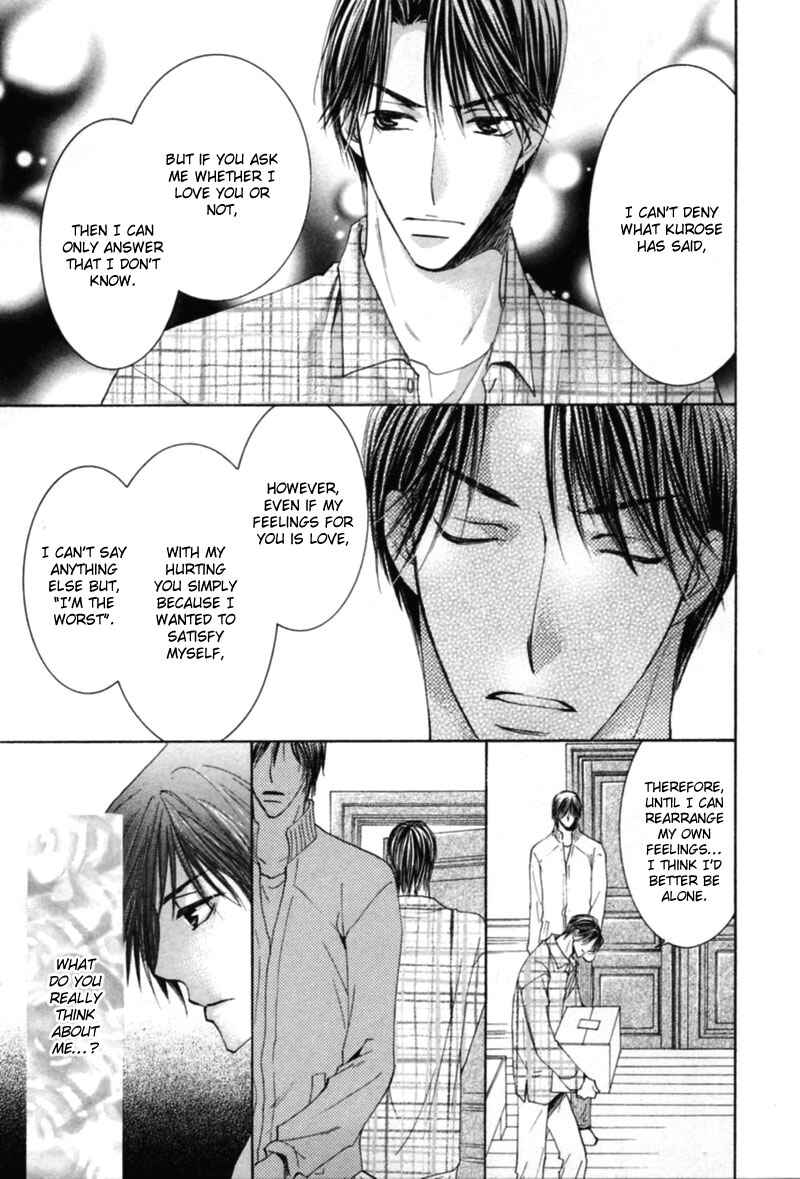 Page 43 Chapter 3 Mitasareru Kuchibiru