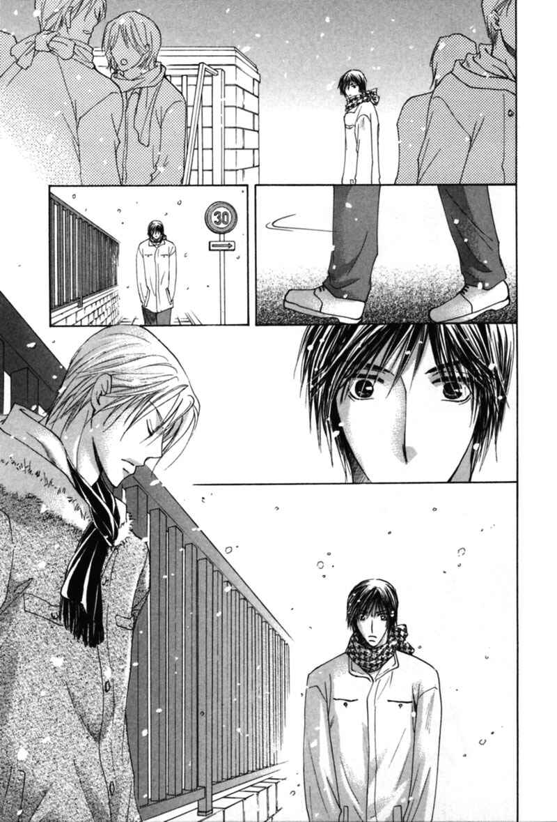 Page 45 Chapter 3 Mitasareru Kuchibiru