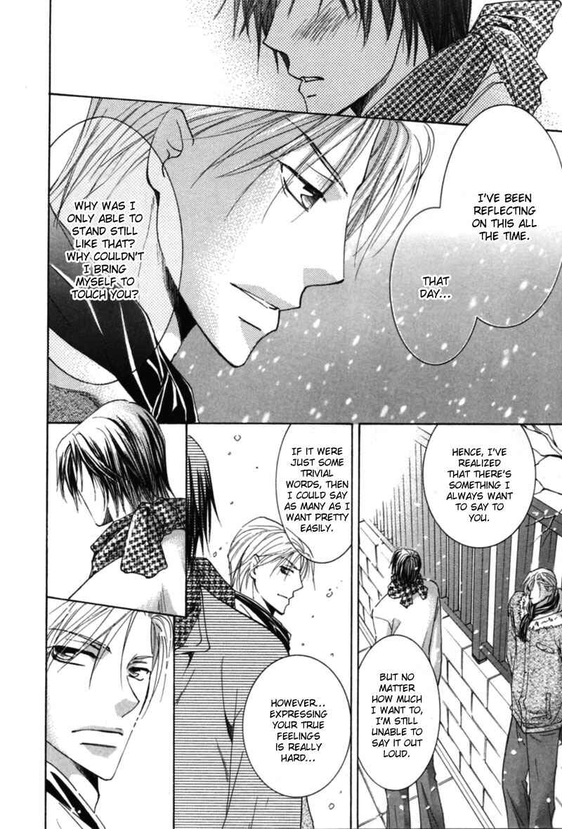 Page 48 Chapter 3 Mitasareru Kuchibiru