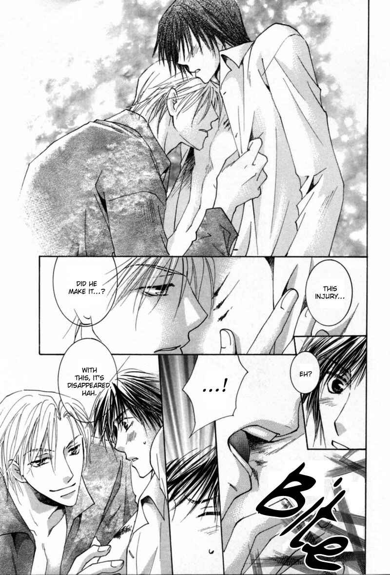 Page 5 Chapter 3 Mitasareru Kuchibiru