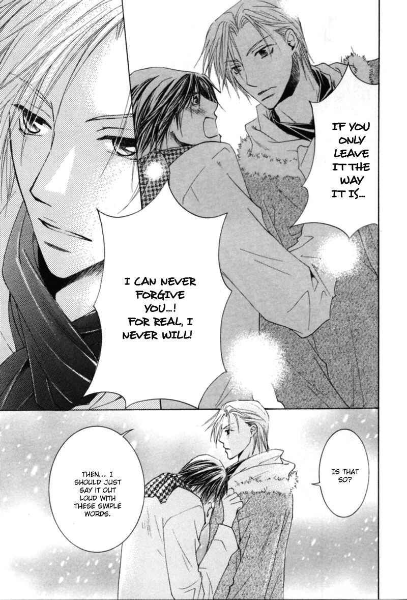 Page 51 Chapter 3 Mitasareru Kuchibiru