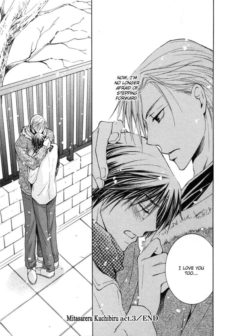 Page 53 Chapter 3 Mitasareru Kuchibiru