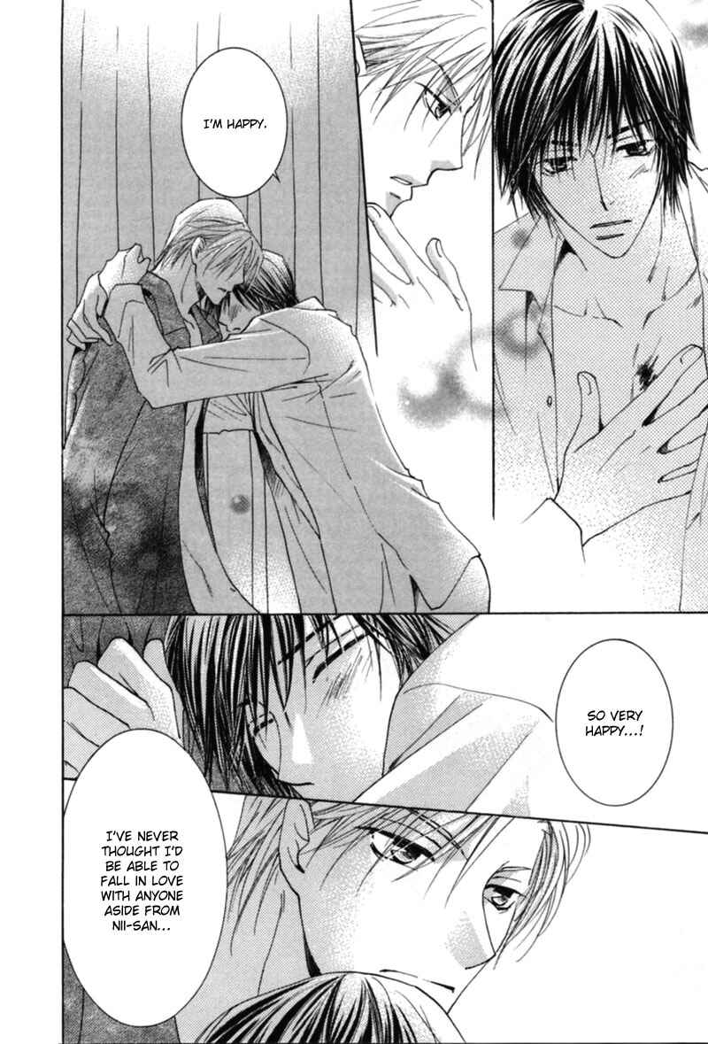 Page 6 Chapter 3 Mitasareru Kuchibiru