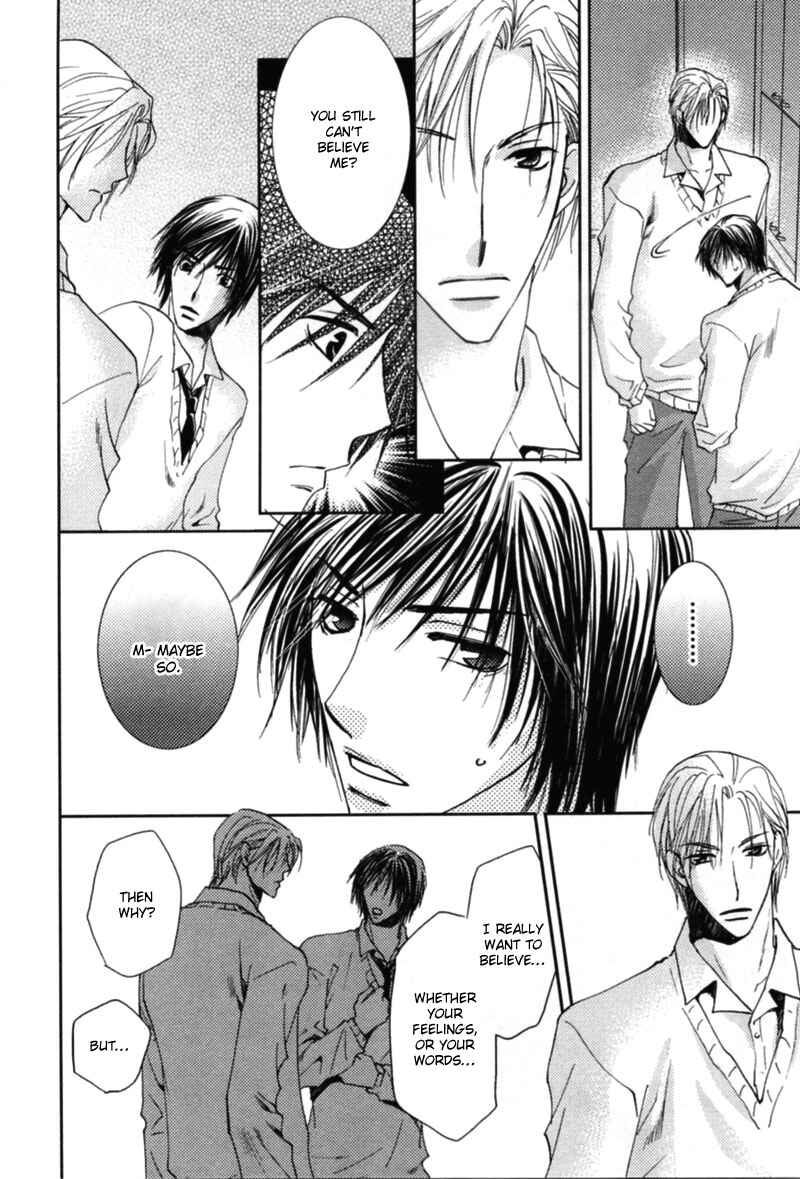 Page 4 Chapter 3.5 Mitasareru Kuchibiru