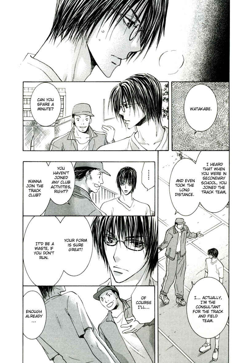 Page 10 Chapter 2 Mitasareru Kuchibiru