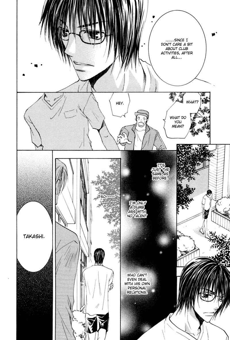 Page 11 Chapter 2 Mitasareru Kuchibiru