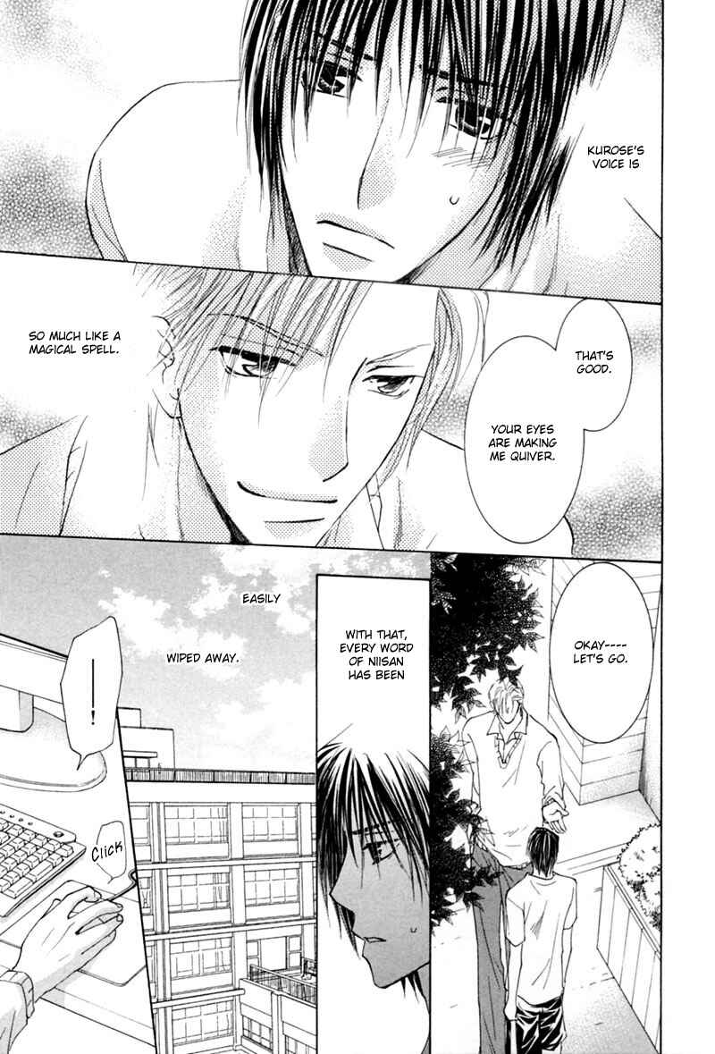 Page 14 Chapter 2 Mitasareru Kuchibiru