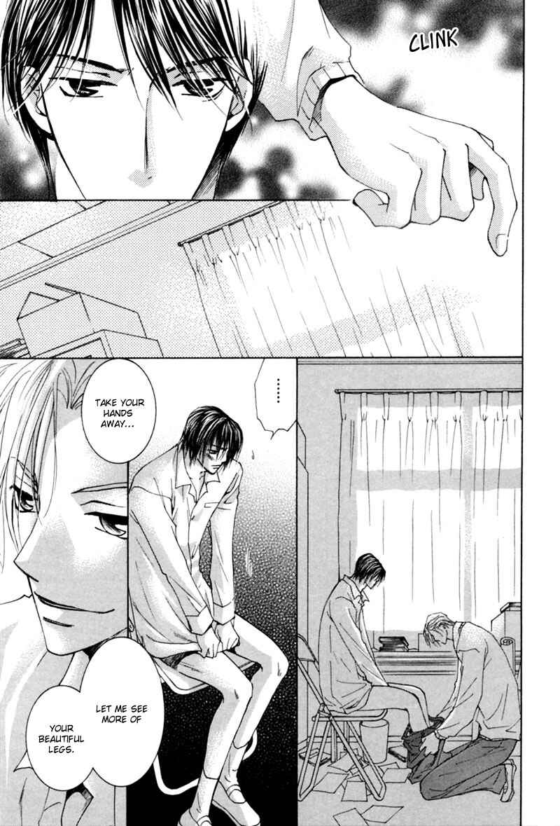Page 16 Chapter 2 Mitasareru Kuchibiru