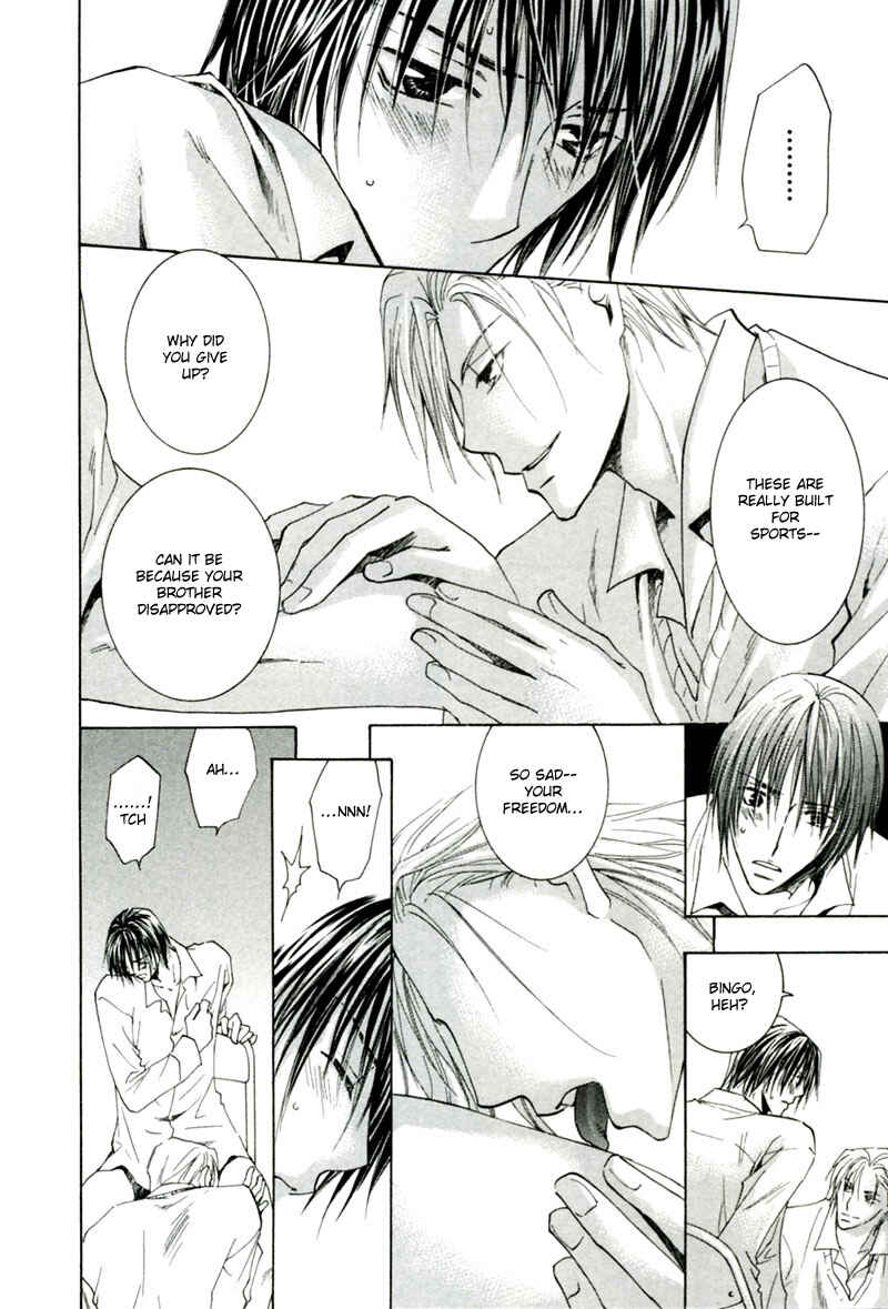 Page 17 Chapter 2 Mitasareru Kuchibiru