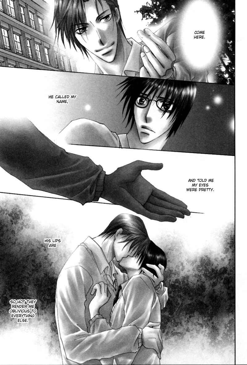 Page 2 Chapter 2 Mitasareru Kuchibiru
