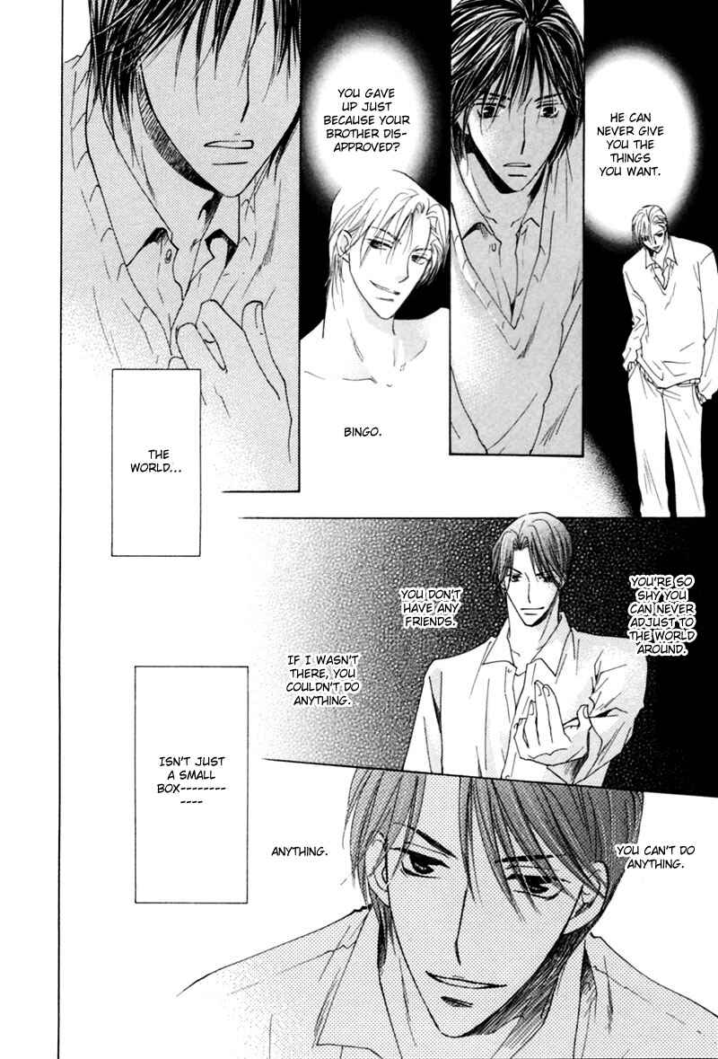 Page 25 Chapter 2 Mitasareru Kuchibiru