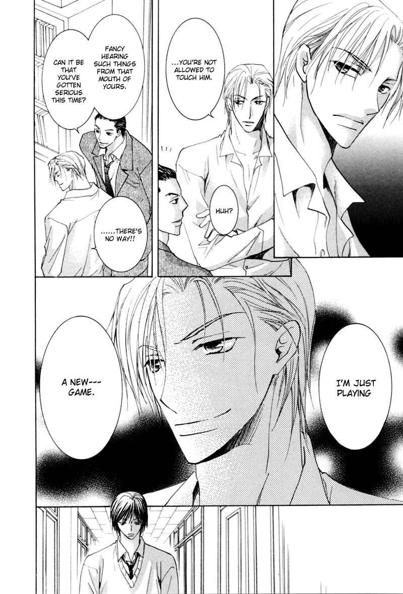 Page 29 Chapter 2 Mitasareru Kuchibiru