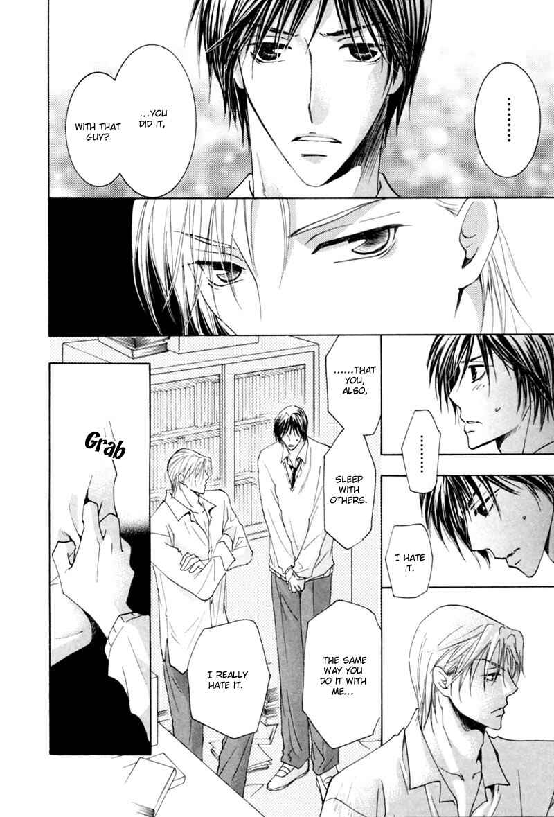 Page 31 Chapter 2 Mitasareru Kuchibiru