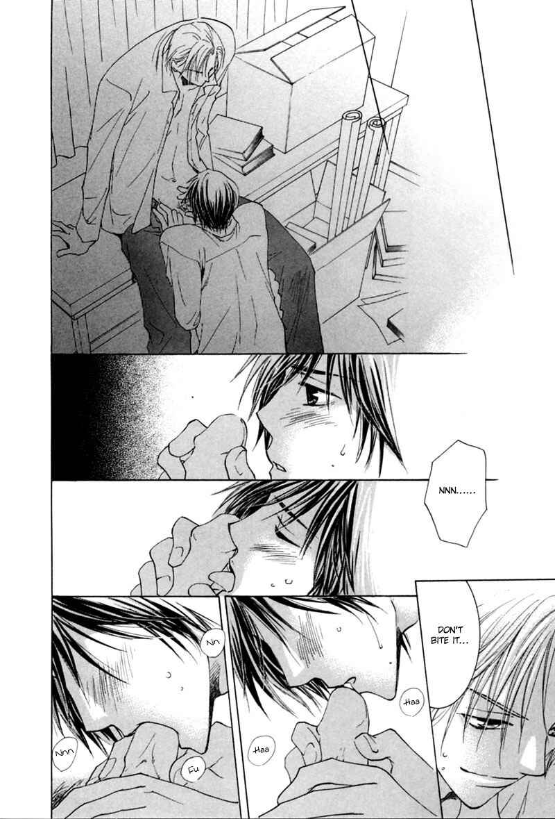Page 33 Chapter 2 Mitasareru Kuchibiru