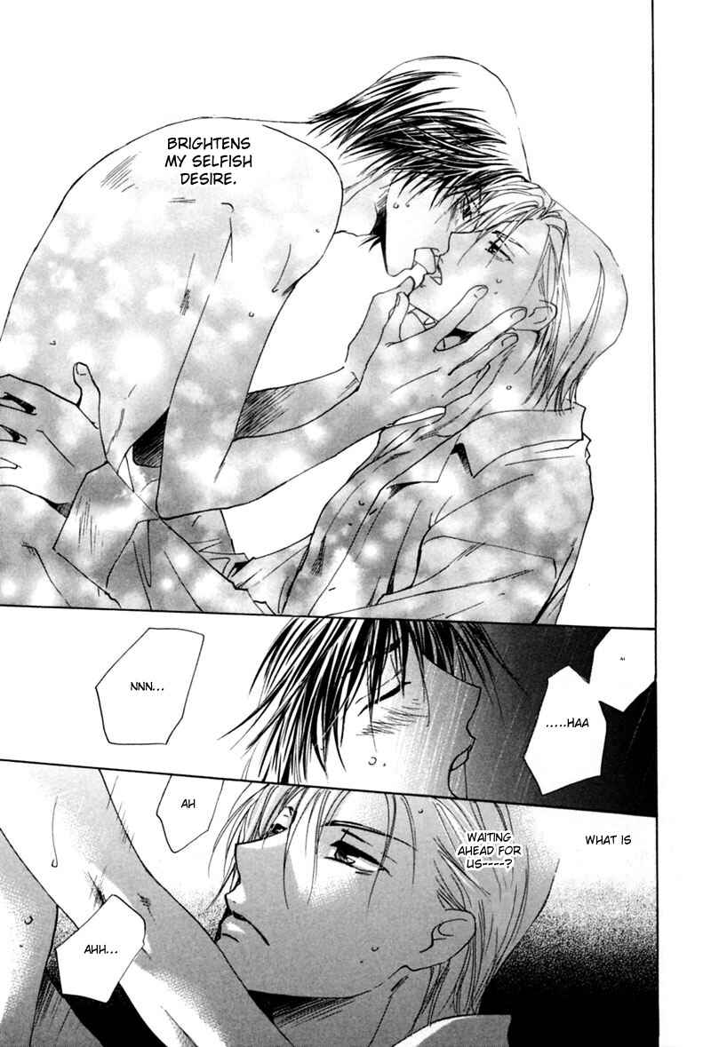 Page 38 Chapter 2 Mitasareru Kuchibiru