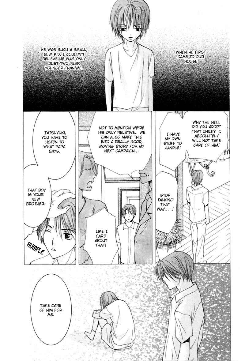 Page 40 Chapter 2 Mitasareru Kuchibiru
