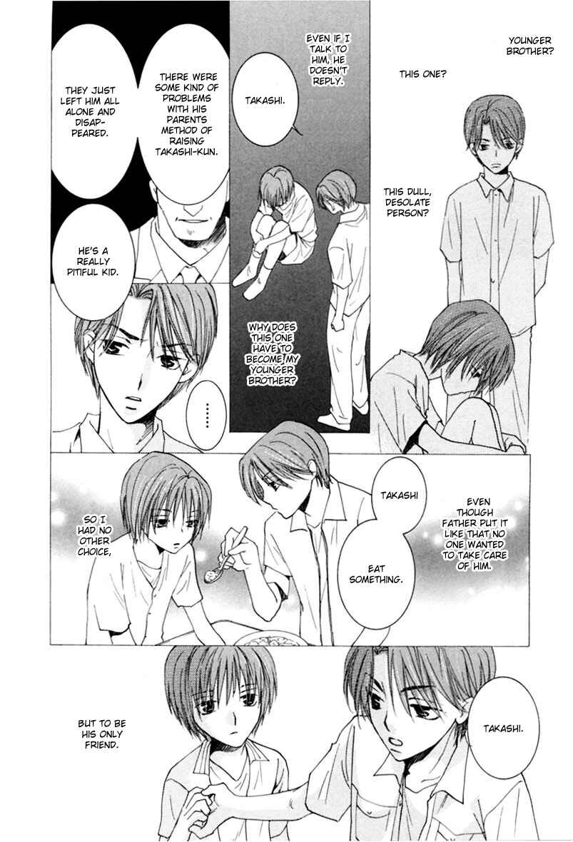 Page 41 Chapter 2 Mitasareru Kuchibiru