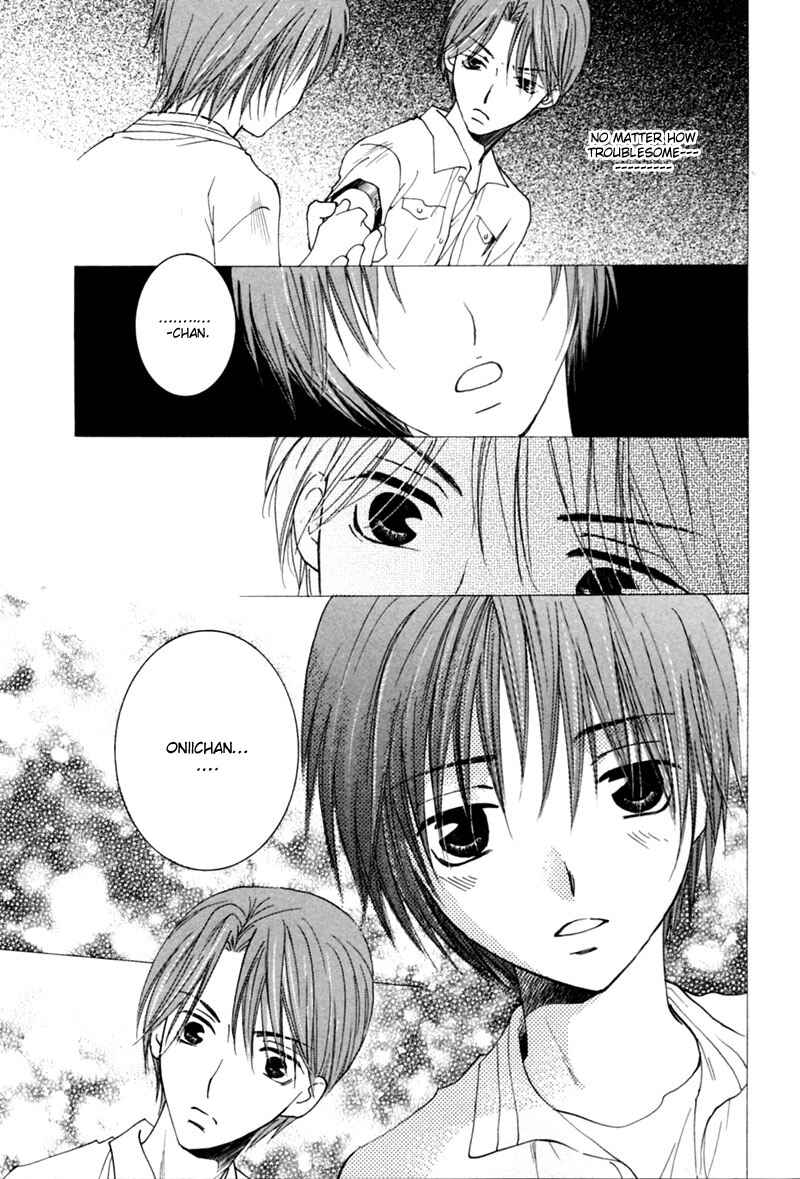 Page 42 Chapter 2 Mitasareru Kuchibiru
