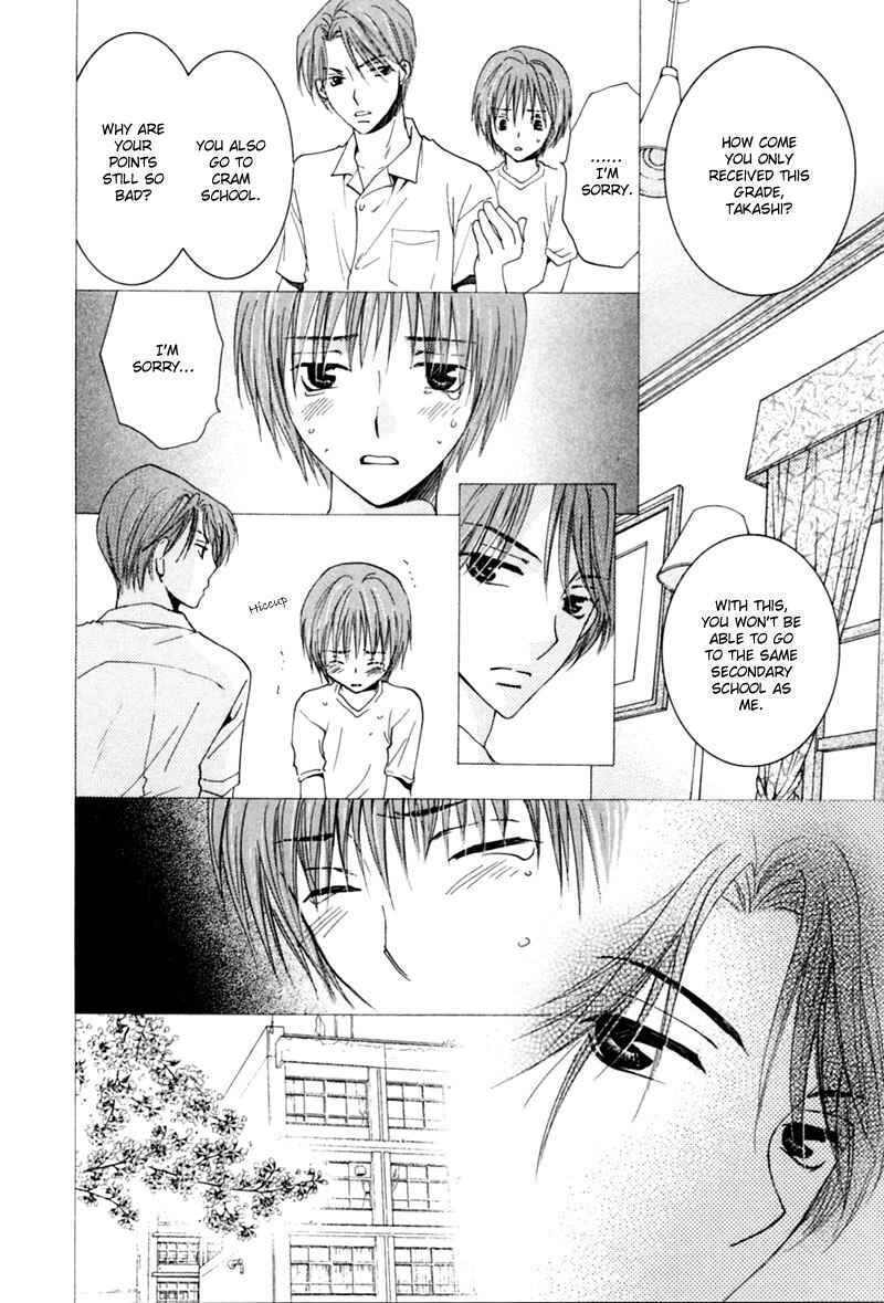Page 43 Chapter 2 Mitasareru Kuchibiru