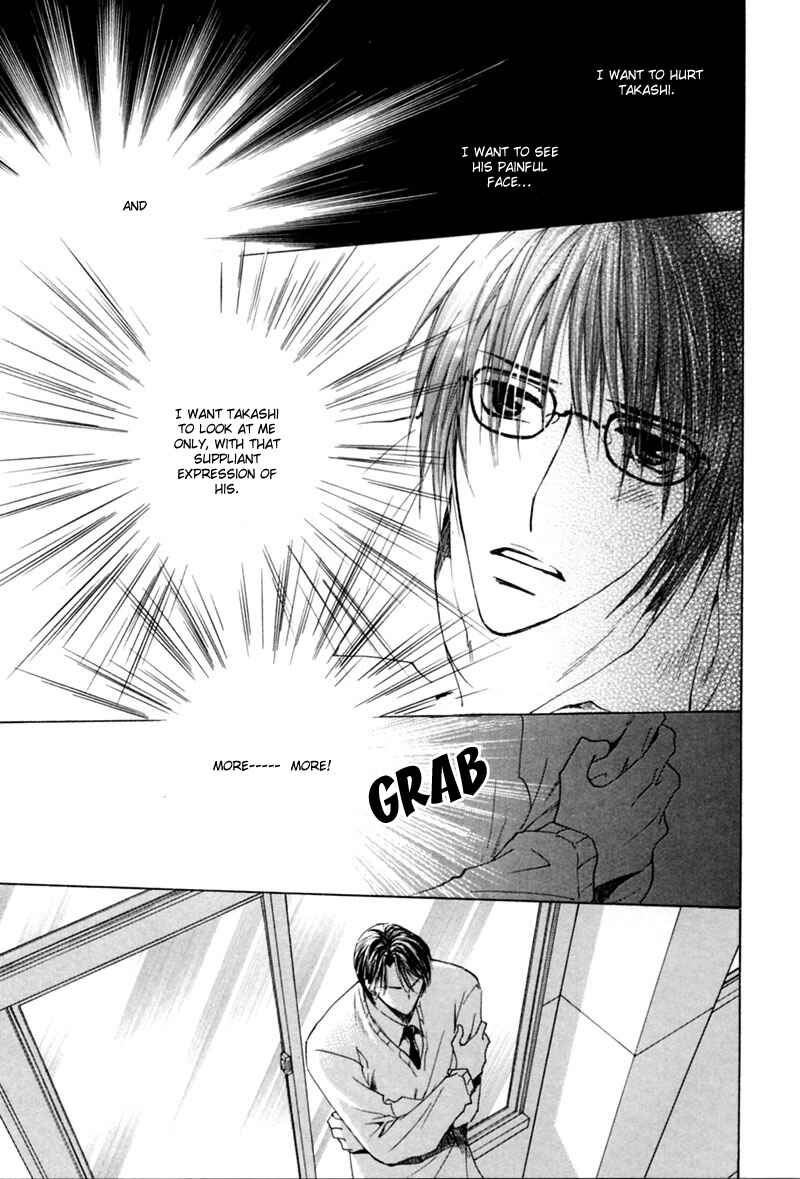 Page 46 Chapter 2 Mitasareru Kuchibiru