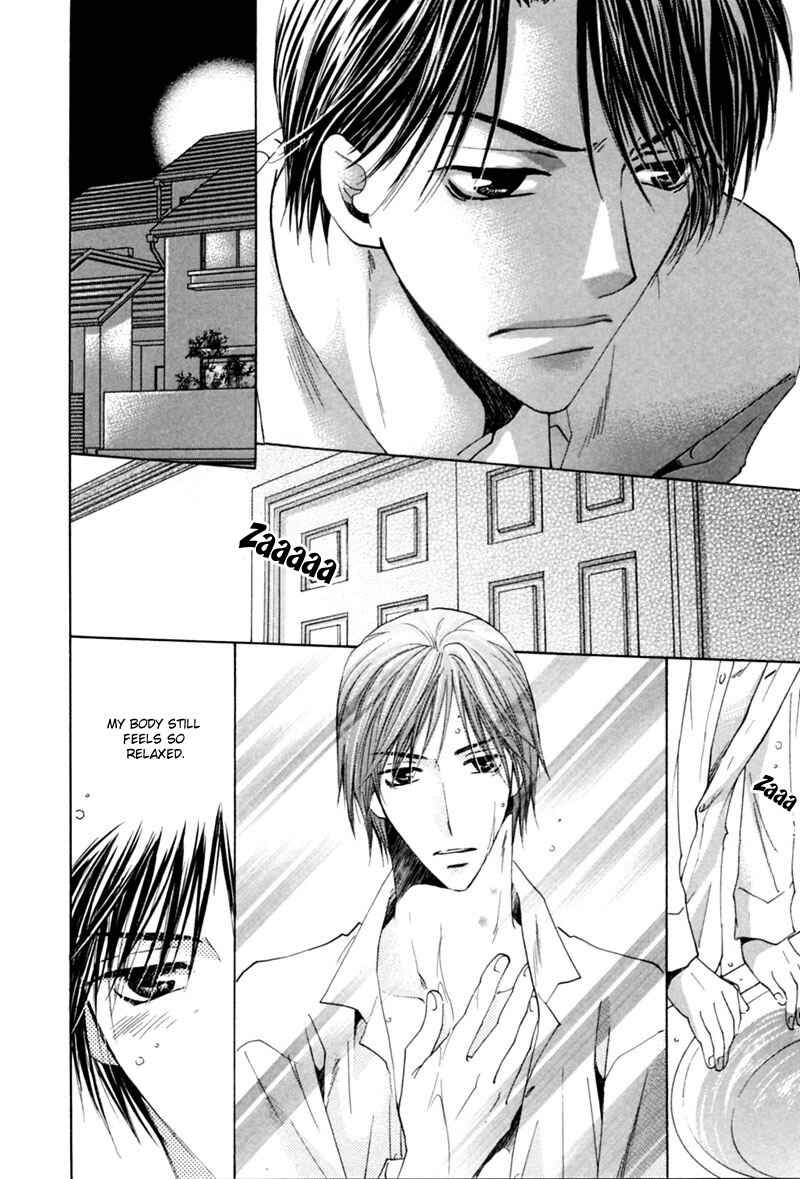 Page 47 Chapter 2 Mitasareru Kuchibiru