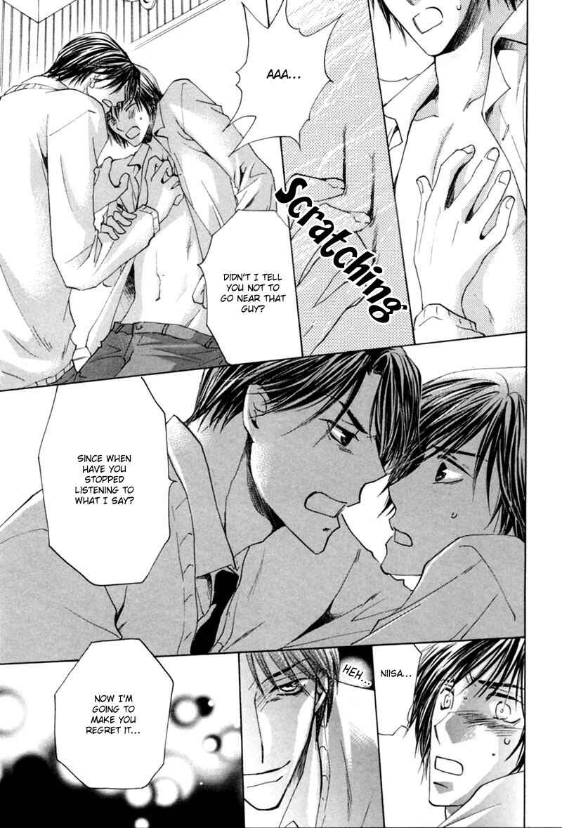 Page 50 Chapter 2 Mitasareru Kuchibiru