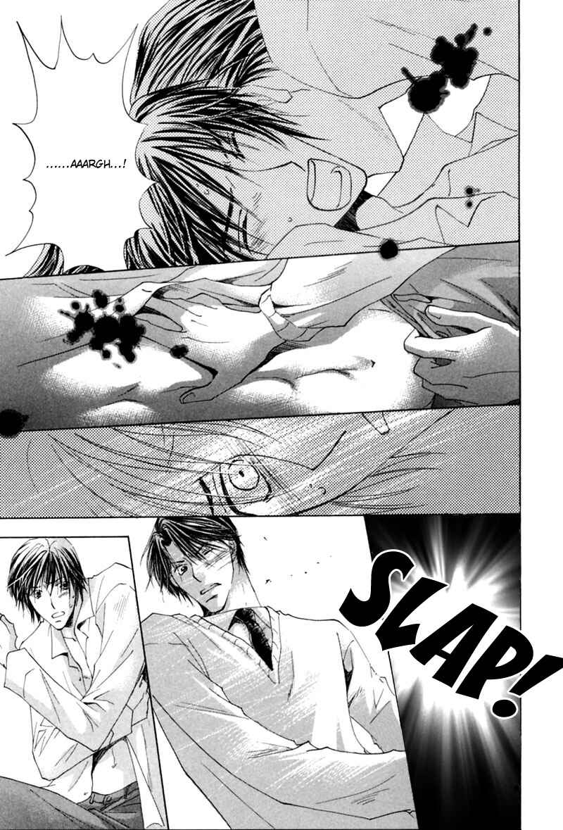 Page 52 Chapter 2 Mitasareru Kuchibiru