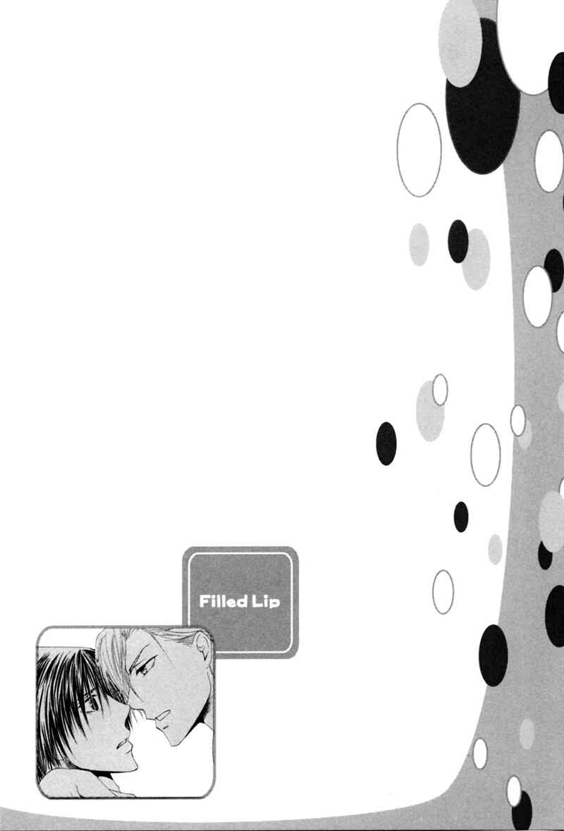 Page 56 Chapter 2 Mitasareru Kuchibiru