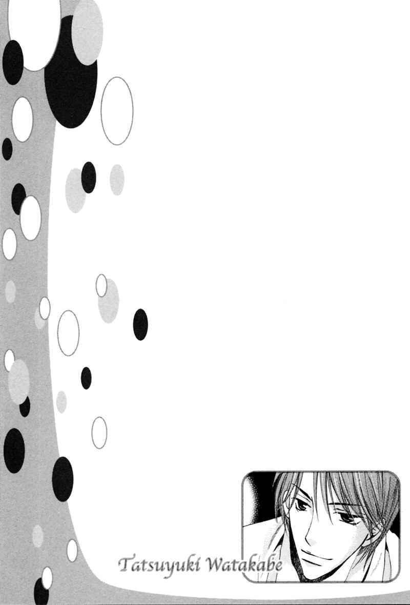 Page 57 Chapter 2 Mitasareru Kuchibiru