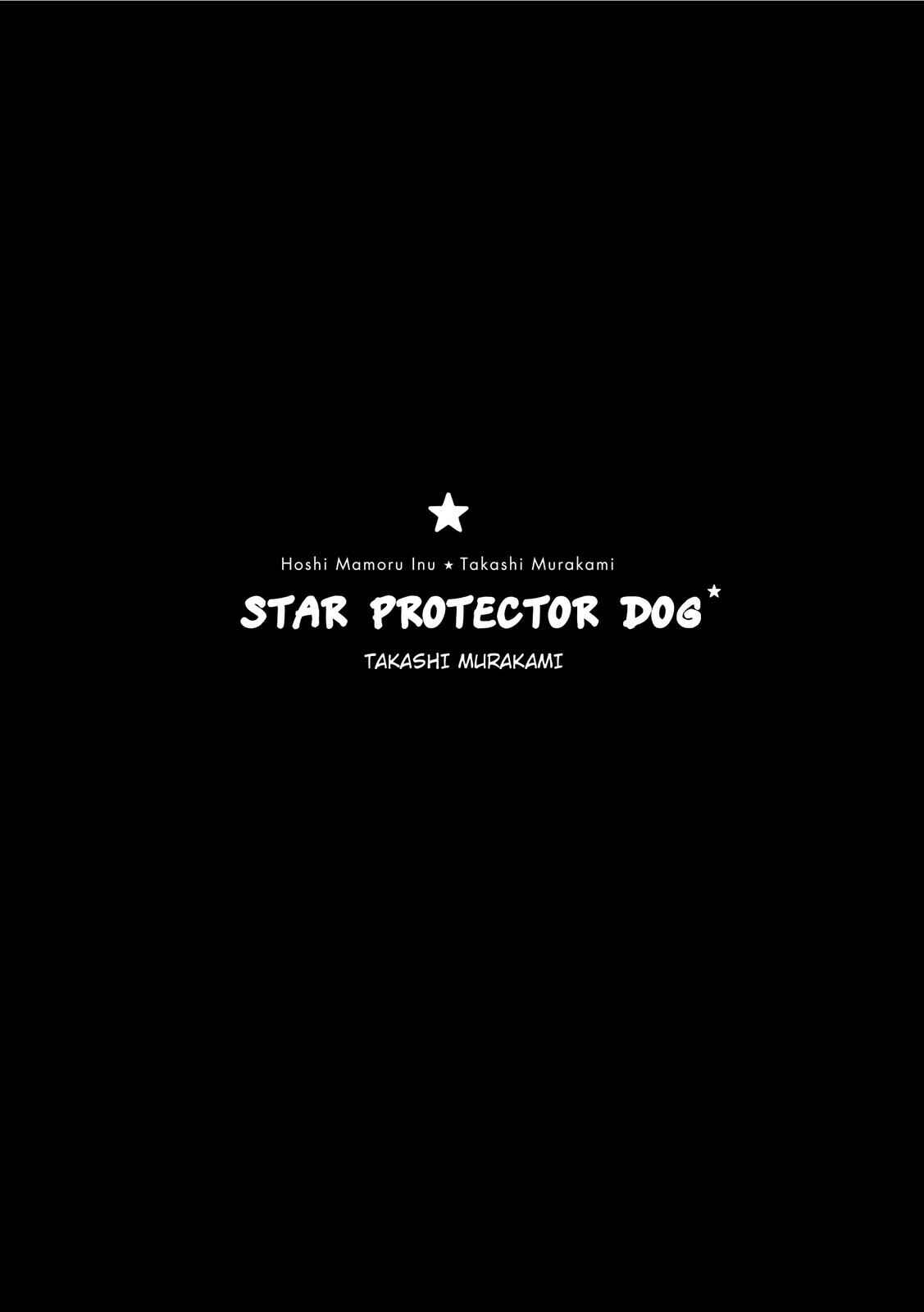 Page 2 Chapter 1 Stargazing Dog