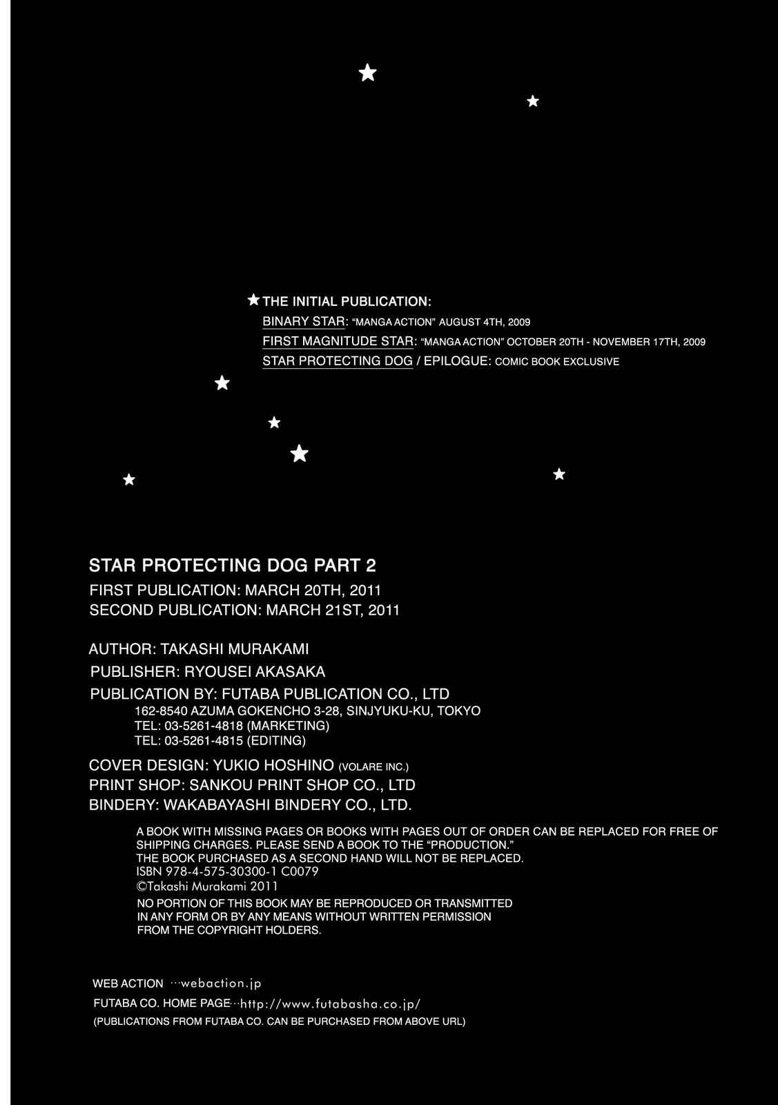 Page 5 Chapter 5.5 Stargazing Dog