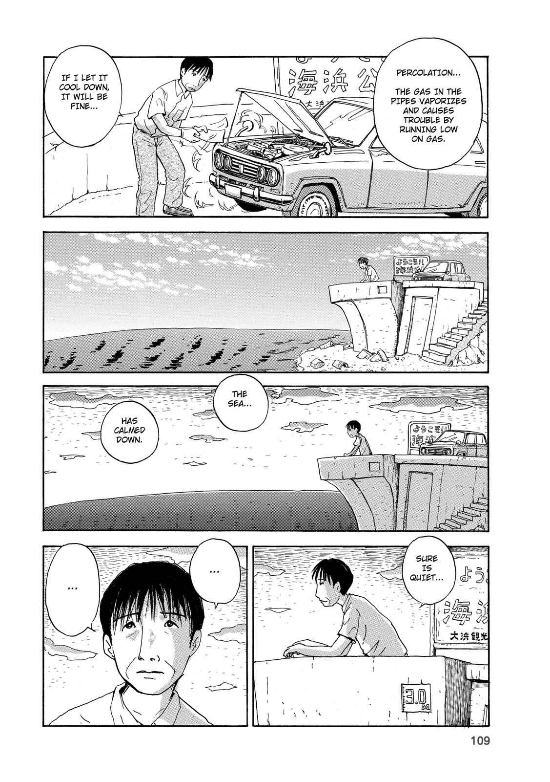 Page 29 Chapter 2 Stargazing Dog