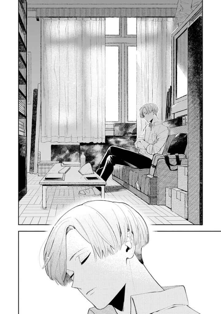 Page 15 Chapter 1 Hidamari no Orange