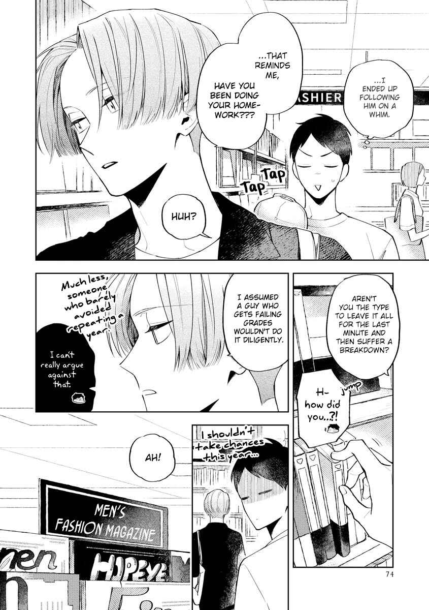 Page 11 Chapter 3 Hidamari no Orange