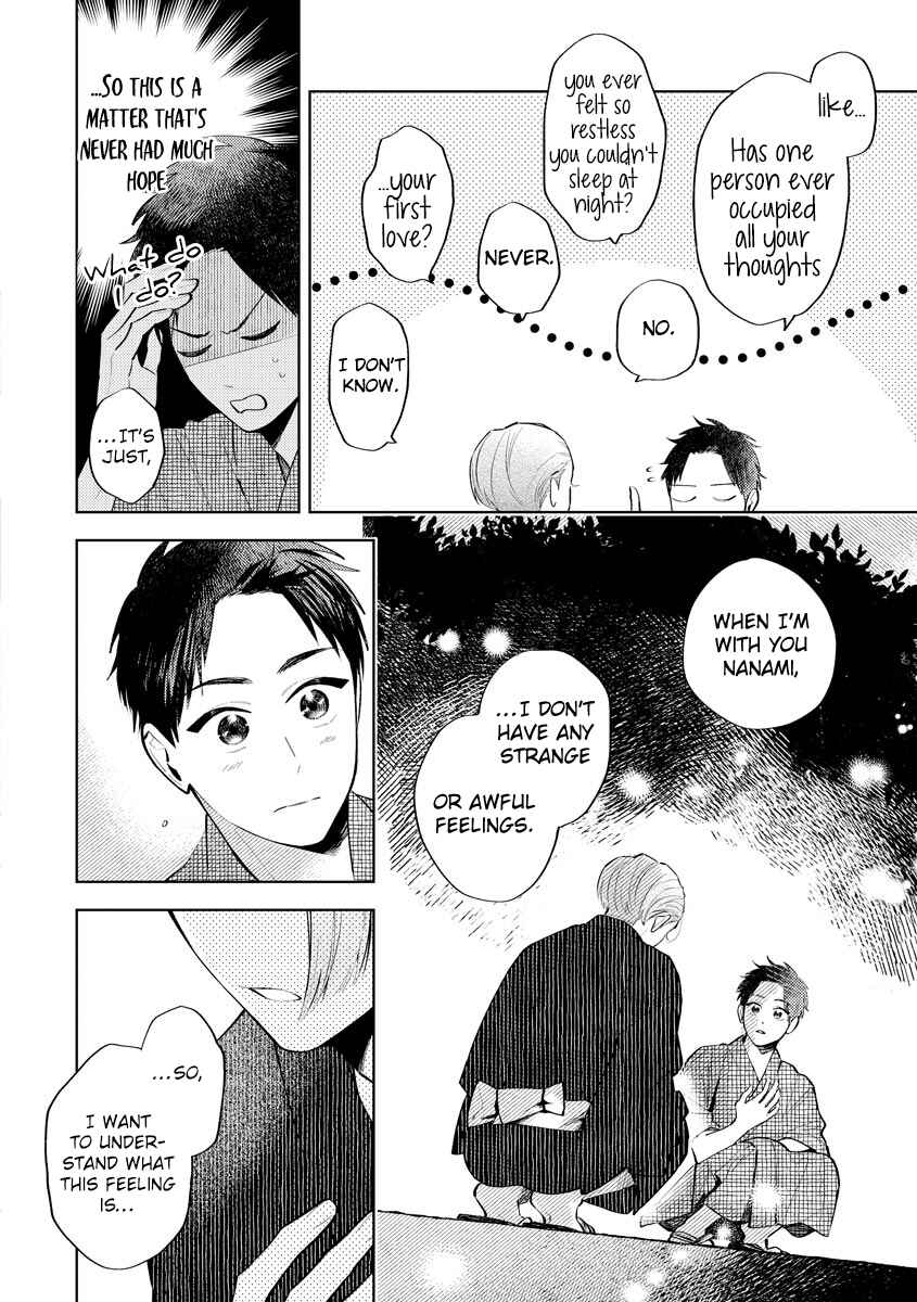 Page 35 Chapter 3 Hidamari no Orange