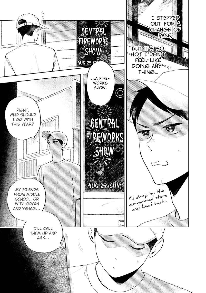 Page 6 Chapter 3 Hidamari no Orange