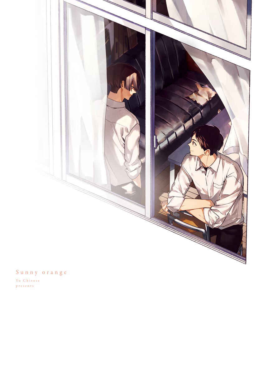 Page 24 Chapter 5.5 Hidamari no Orange