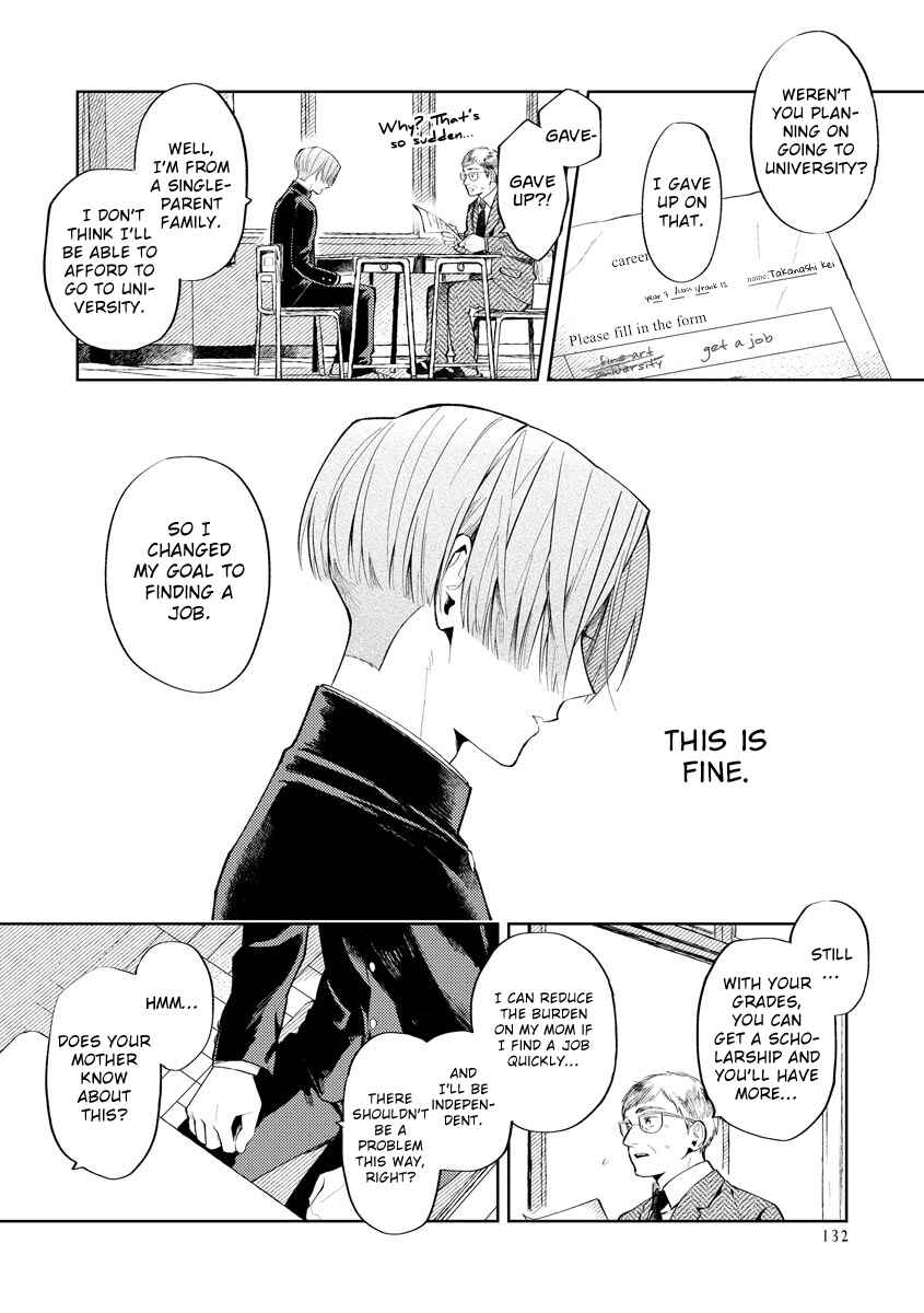 Page 33 Chapter 4 Hidamari no Orange