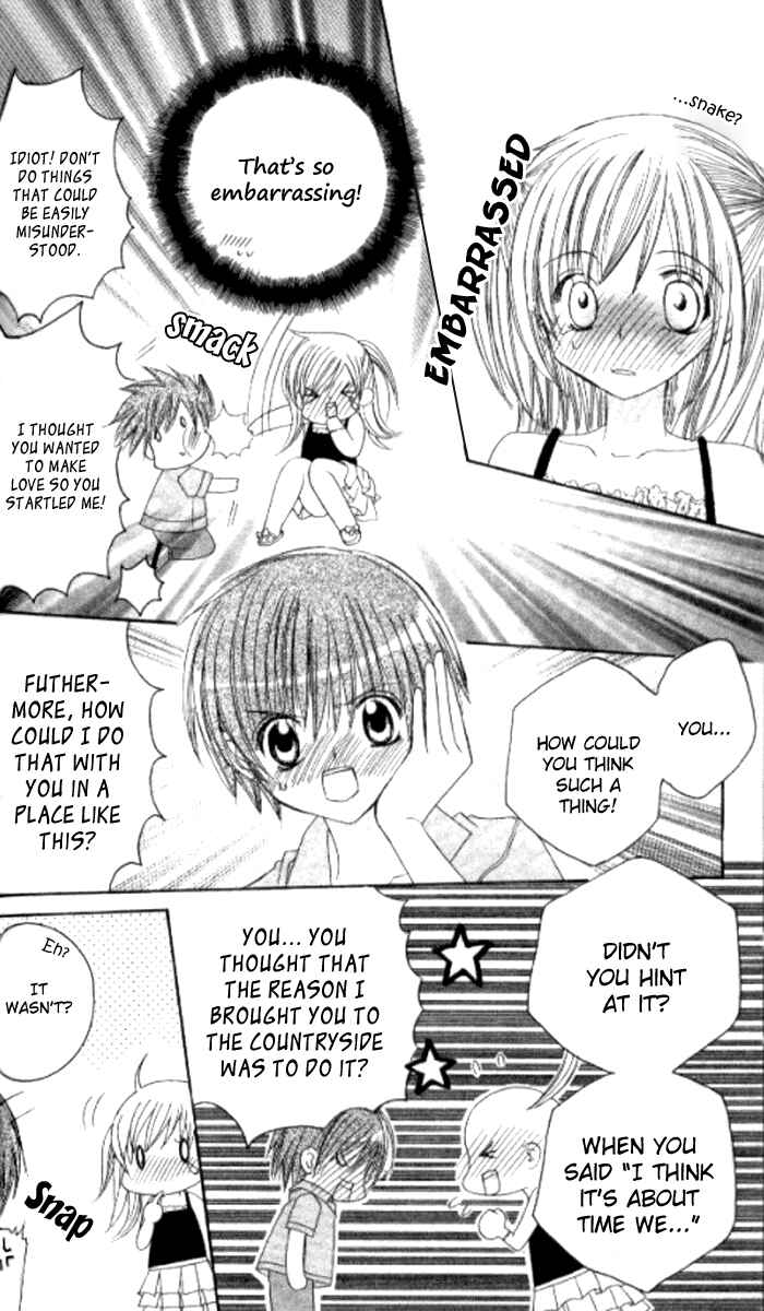 Page 17 Chapter 23 Get Love!! ~Field no Ouji-sama~