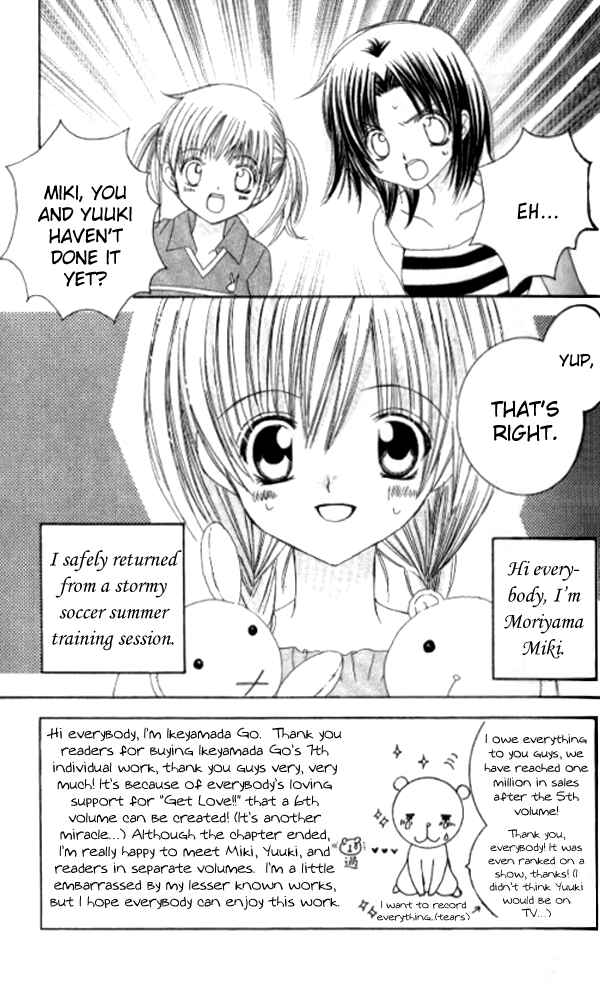 Page 2 Chapter 23 Get Love!! ~Field no Ouji-sama~