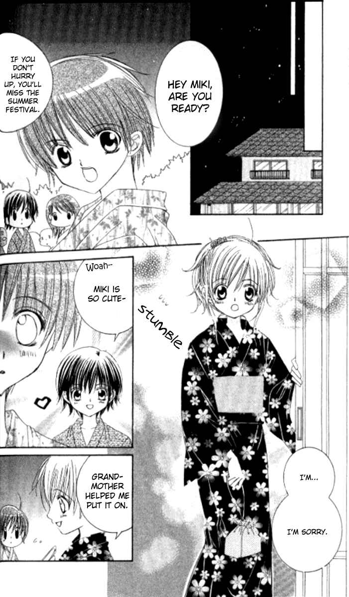 Page 28 Chapter 23 Get Love!! ~Field no Ouji-sama~