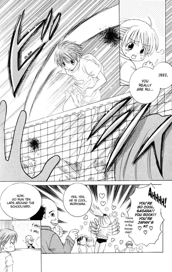 Page 12 Chapter 1 Get Love!! ~Field no Ouji-sama~