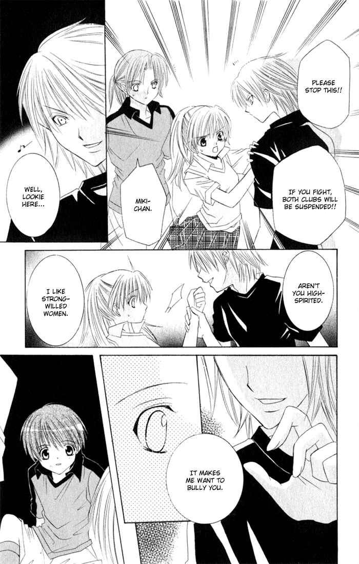 Page 28 Chapter 1 Get Love!! ~Field no Ouji-sama~