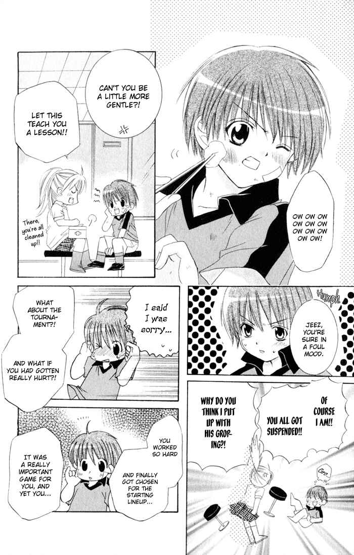 Page 33 Chapter 1 Get Love!! ~Field no Ouji-sama~