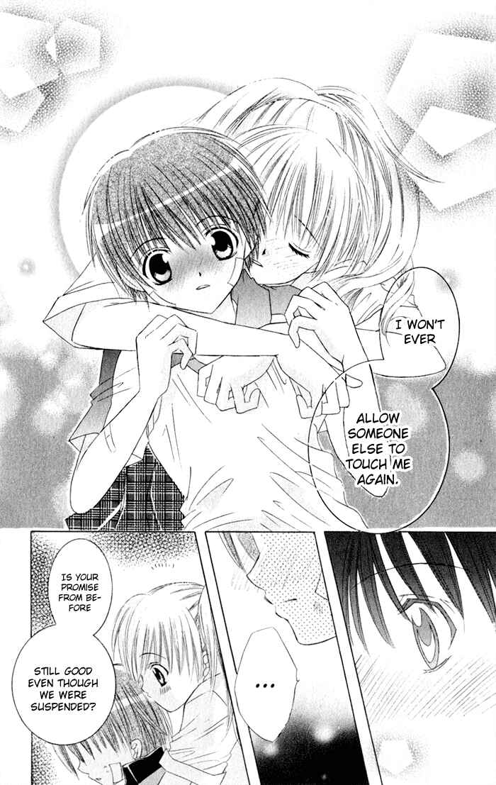 Page 38 Chapter 1 Get Love!! ~Field no Ouji-sama~