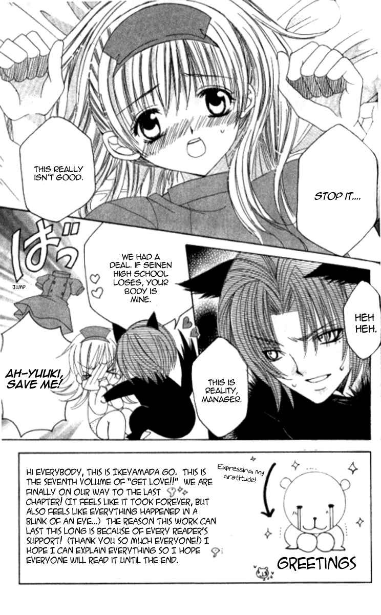 Page 11 Chapter 26 Get Love!! ~Field no Ouji-sama~